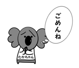 For Taka-Chan sticker #15039898