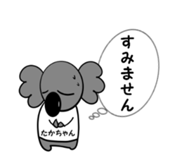 For Taka-Chan sticker #15039899