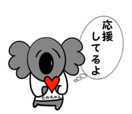For Taka-Chan sticker #15039900