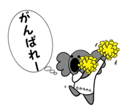 For Taka-Chan sticker #15039901