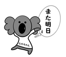 For Taka-Chan sticker #15039906