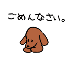Miniature Dachshund<Dog breed> sticker #15039911
