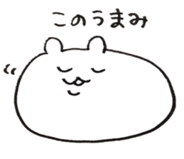 UMAHAMU2 sticker #15039952