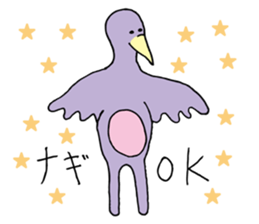 Sticker for Nagi sticker #15039981