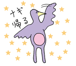 Sticker for Nagi sticker #15039990