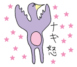 Sticker for Nagi sticker #15039994