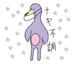 Sticker for Nagi sticker #15039996