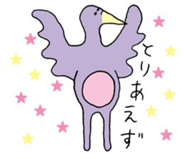 Sticker for Nagi sticker #15040003