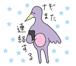 Sticker for Nagi sticker #15040004