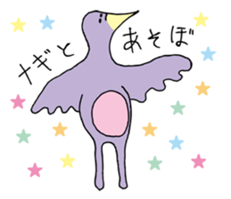 Sticker for Nagi sticker #15040005