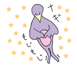 Sticker for Nagi sticker #15040007