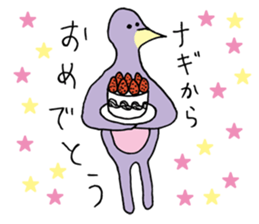 Sticker for Nagi sticker #15040017