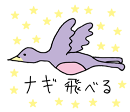 Sticker for Nagi sticker #15040018