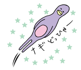 Sticker for Nagi sticker #15040019