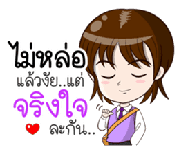 Indy - Smile Life sticker #15040271