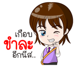 Indy - Smile Life sticker #15040274
