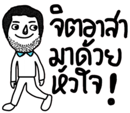 Max in January sticker #15040380