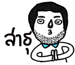 Max in January sticker #15040381