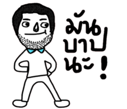 Max in January sticker #15040382