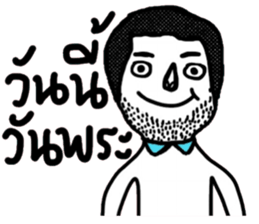 Max in January sticker #15040383