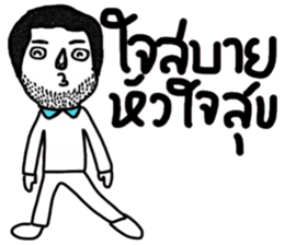 Max in January sticker #15040384