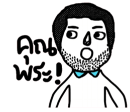 Max in January sticker #15040385