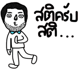 Max in January sticker #15040386