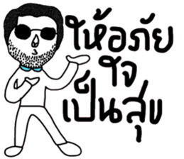 Max in January sticker #15040388