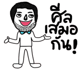 Max in January sticker #15040389