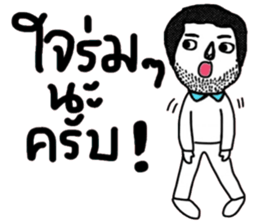 Max in January sticker #15040390