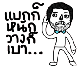 Max in January sticker #15040391