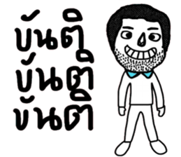 Max in January sticker #15040392