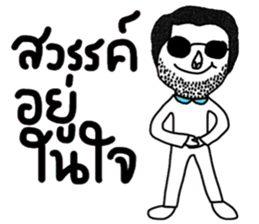 Max in January sticker #15040393