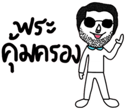 Max in January sticker #15040394