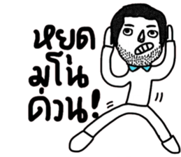 Max in January sticker #15040396