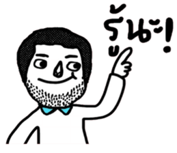 Max in January sticker #15040397