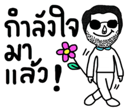 Max in January sticker #15040400