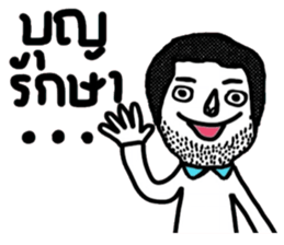 Max in January sticker #15040401