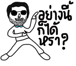 Max in January sticker #15040403