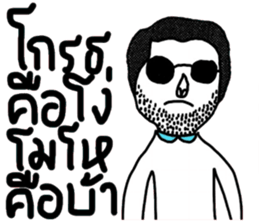 Max in January sticker #15040404