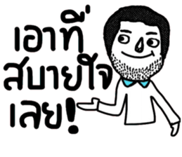 Max in January sticker #15040405