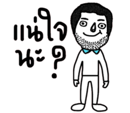 Max in January sticker #15040406