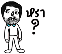 Max in January sticker #15040408