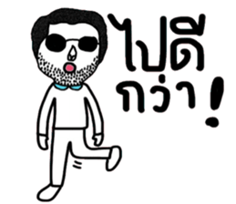 Max in January sticker #15040409