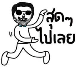 Max in January sticker #15040411