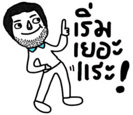 Max in January sticker #15040412