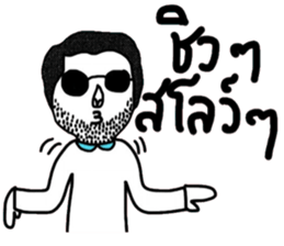 Max in January sticker #15040413