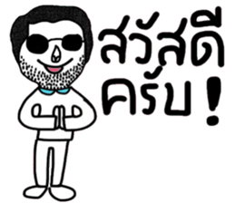 Max in January sticker #15040417