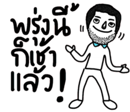 Max in January sticker #15040418