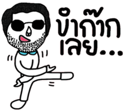 Max in January sticker #15040419